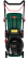 Бензинова газонокосарка Parkside PBM 42 A1 (53230)