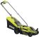 Електрична газонокосарка Ryobi RLM13E33S (5133002343)