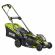 Газонокосарка Ryobi RLM36X41H50P (5133002809)